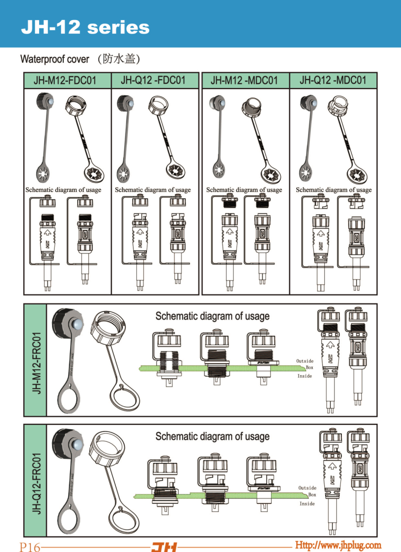 P16-JH-12 series-Waterproof cover.jpg